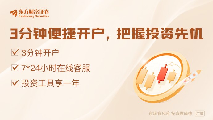 加力促消费！第三批国补资金6月底前下达
